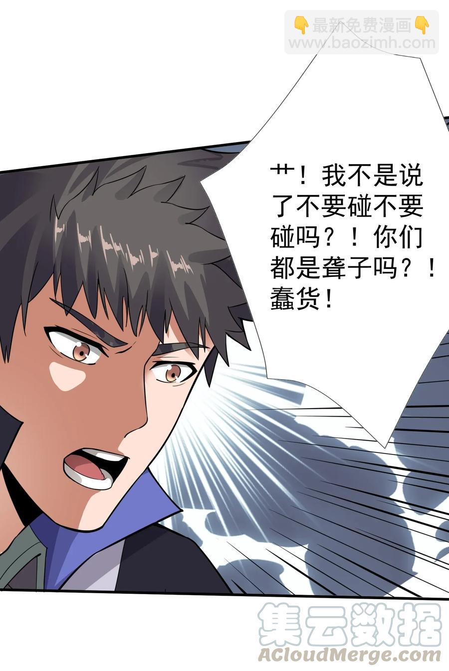 112 宋家寻找的地方-第115话