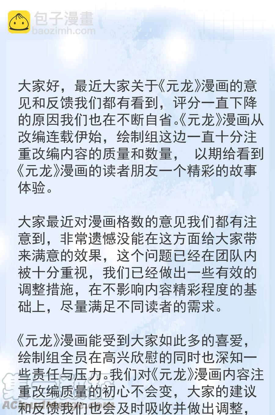 112 宋家寻找的地方-第115话