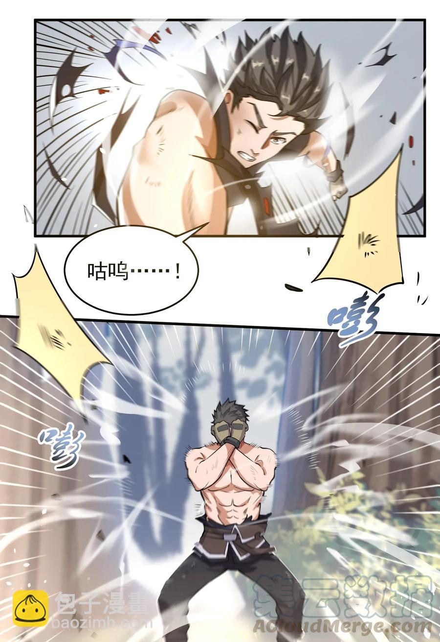 114 按你们的规矩办事-第117话