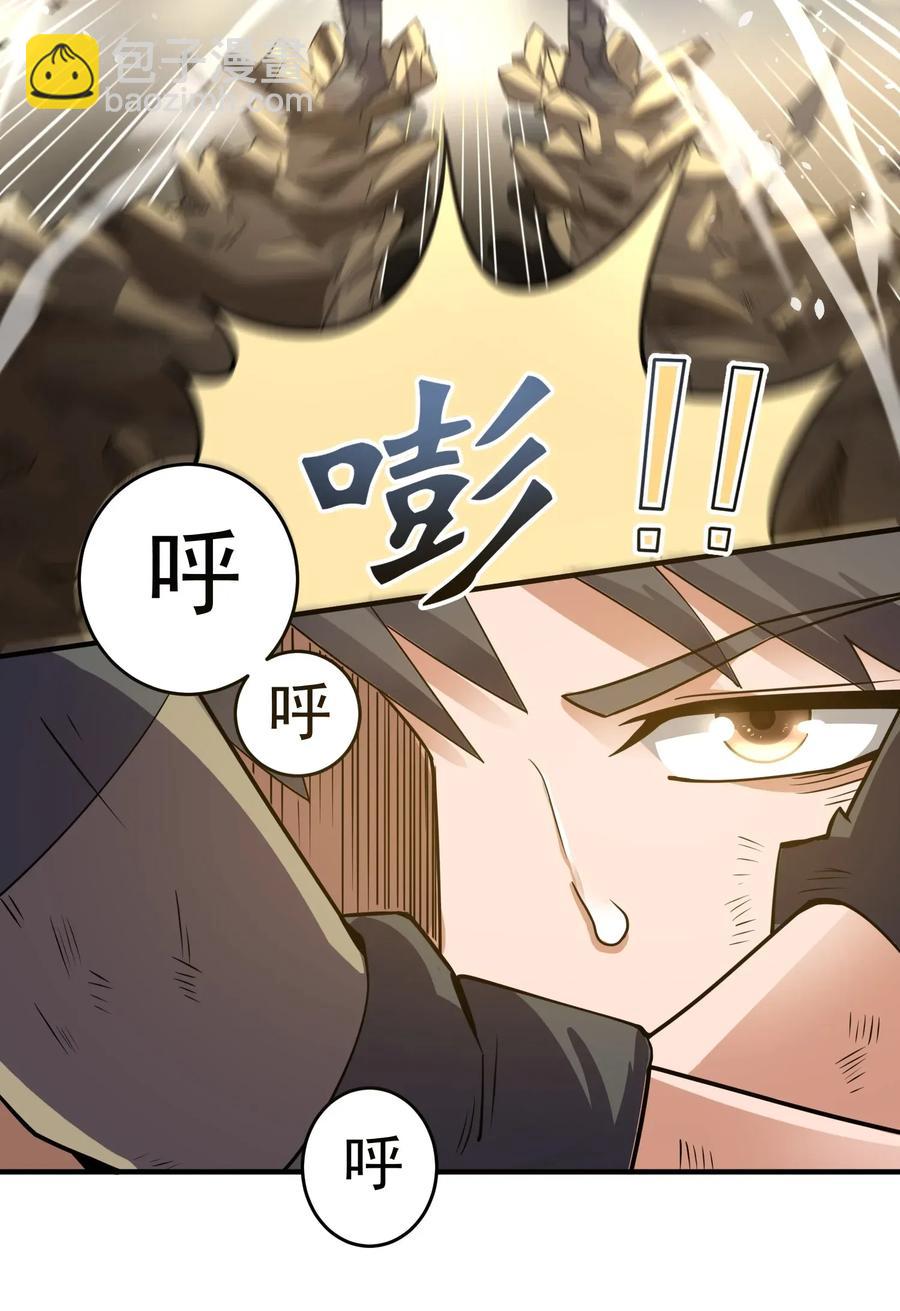 114 按你们的规矩办事-第117话
