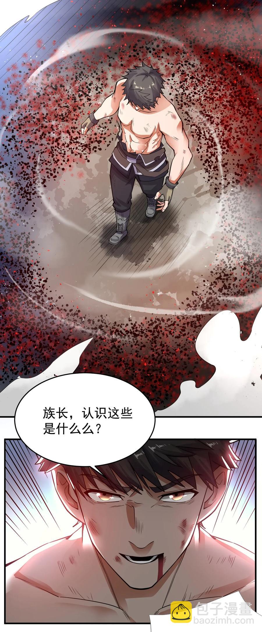 114 按你们的规矩办事-第117话
