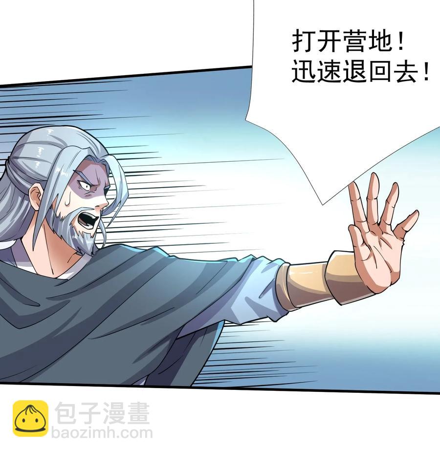 114 按你们的规矩办事-第117话