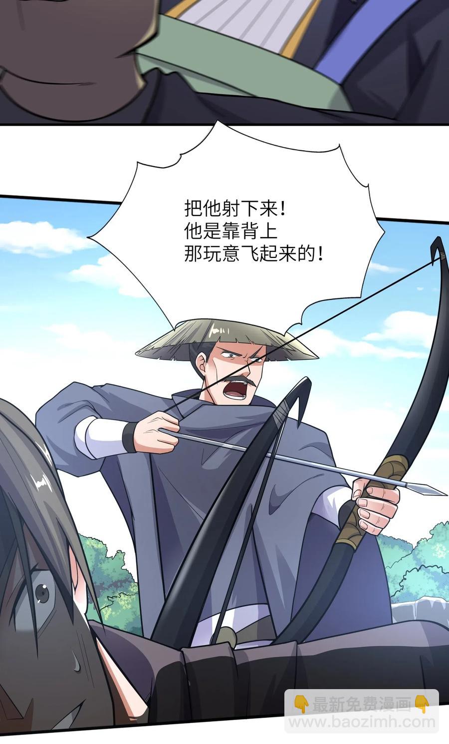 116 连续追杀-第119话