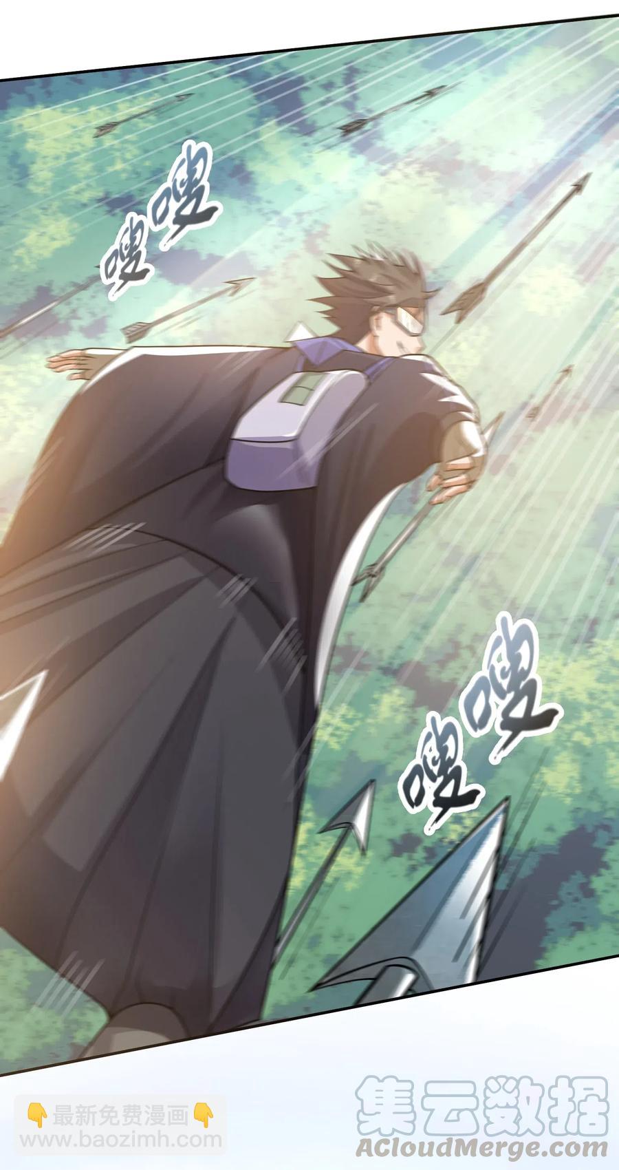 116 连续追杀-第119话