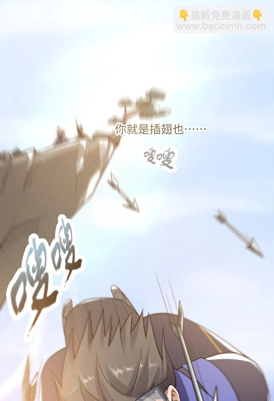 116 连续追杀-第119话
