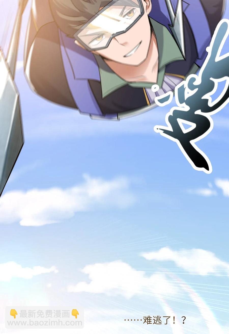 116 连续追杀-第119话