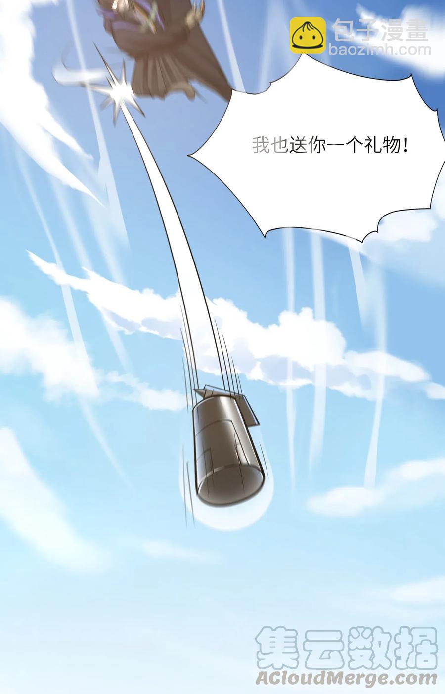 116 连续追杀-第119话