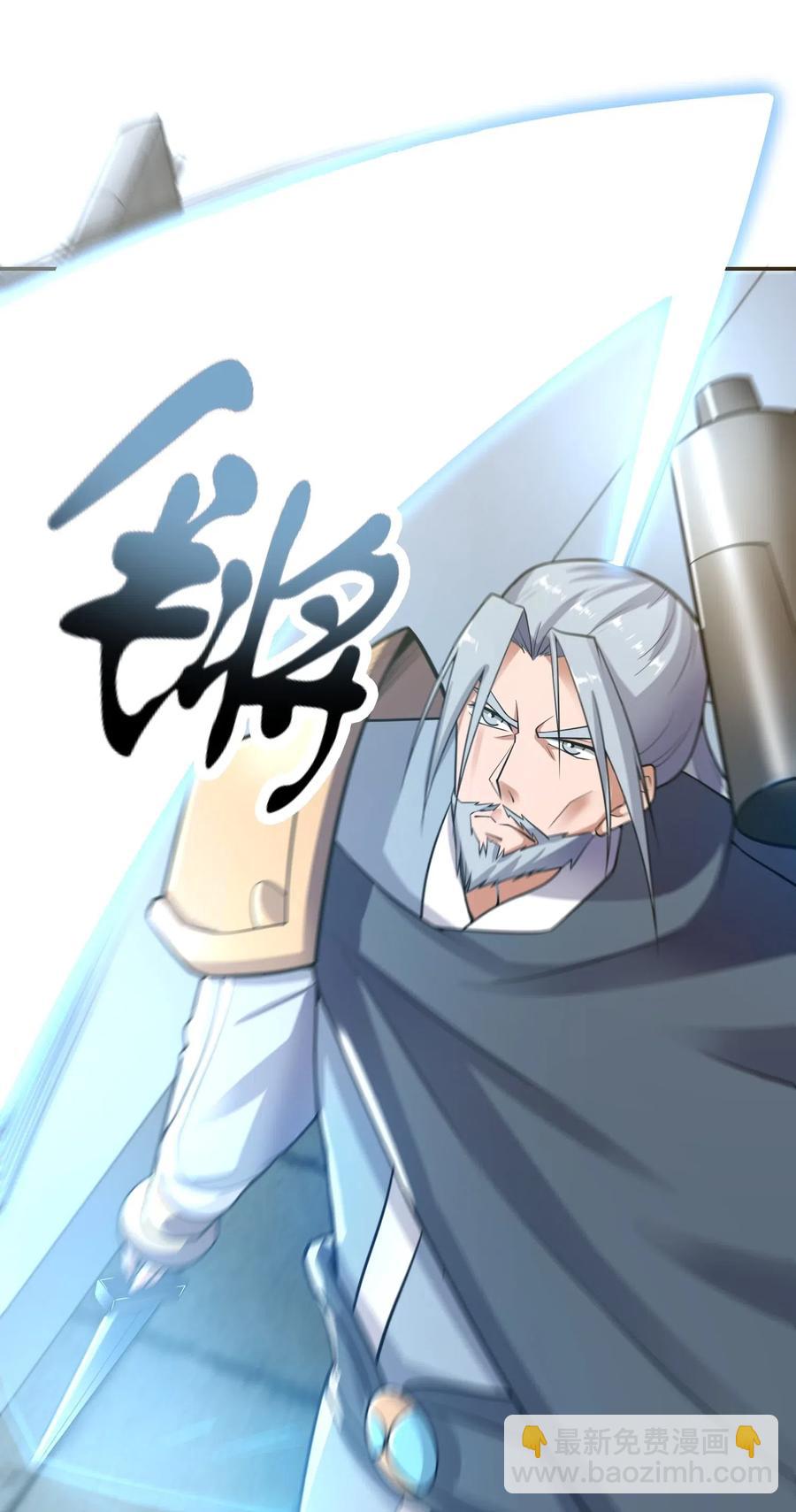 116 连续追杀-第119话