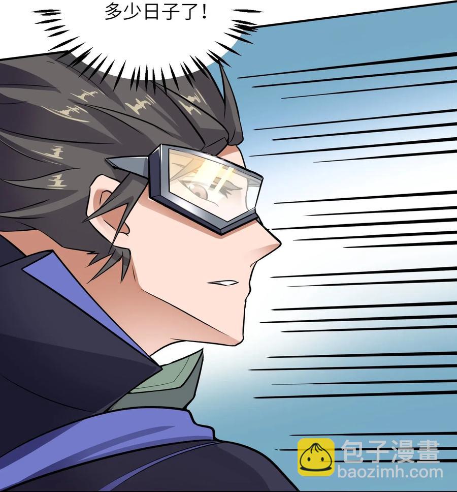 116 连续追杀-第119话
