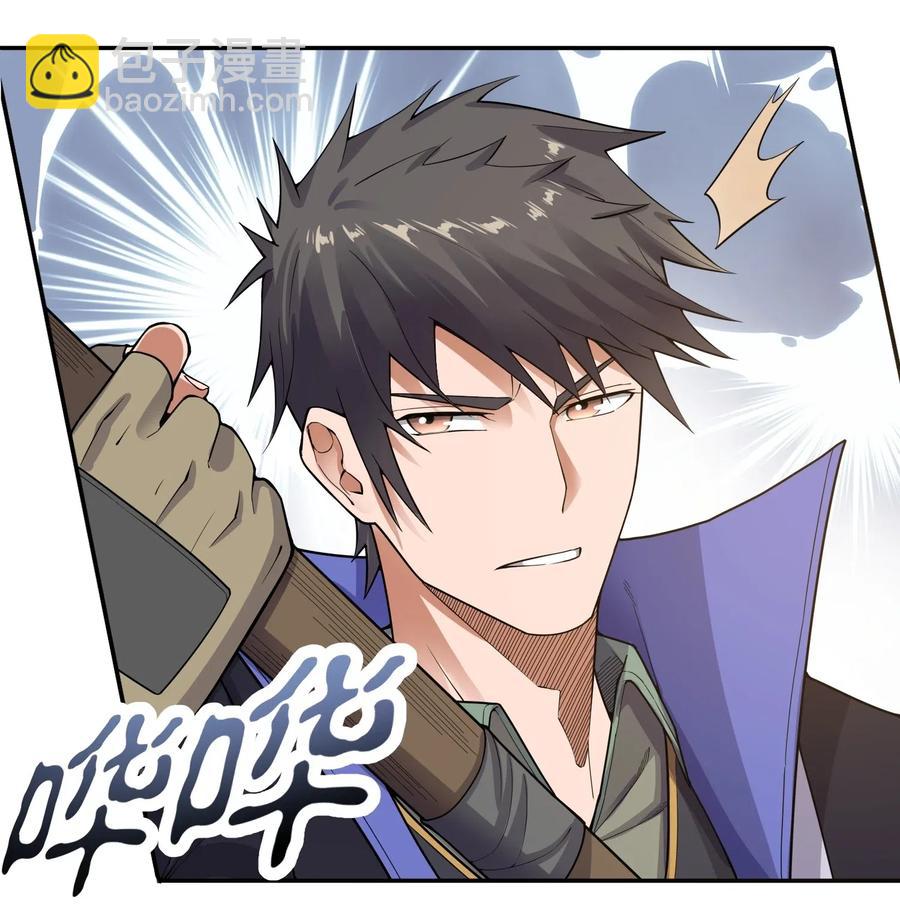 116 连续追杀-第119话