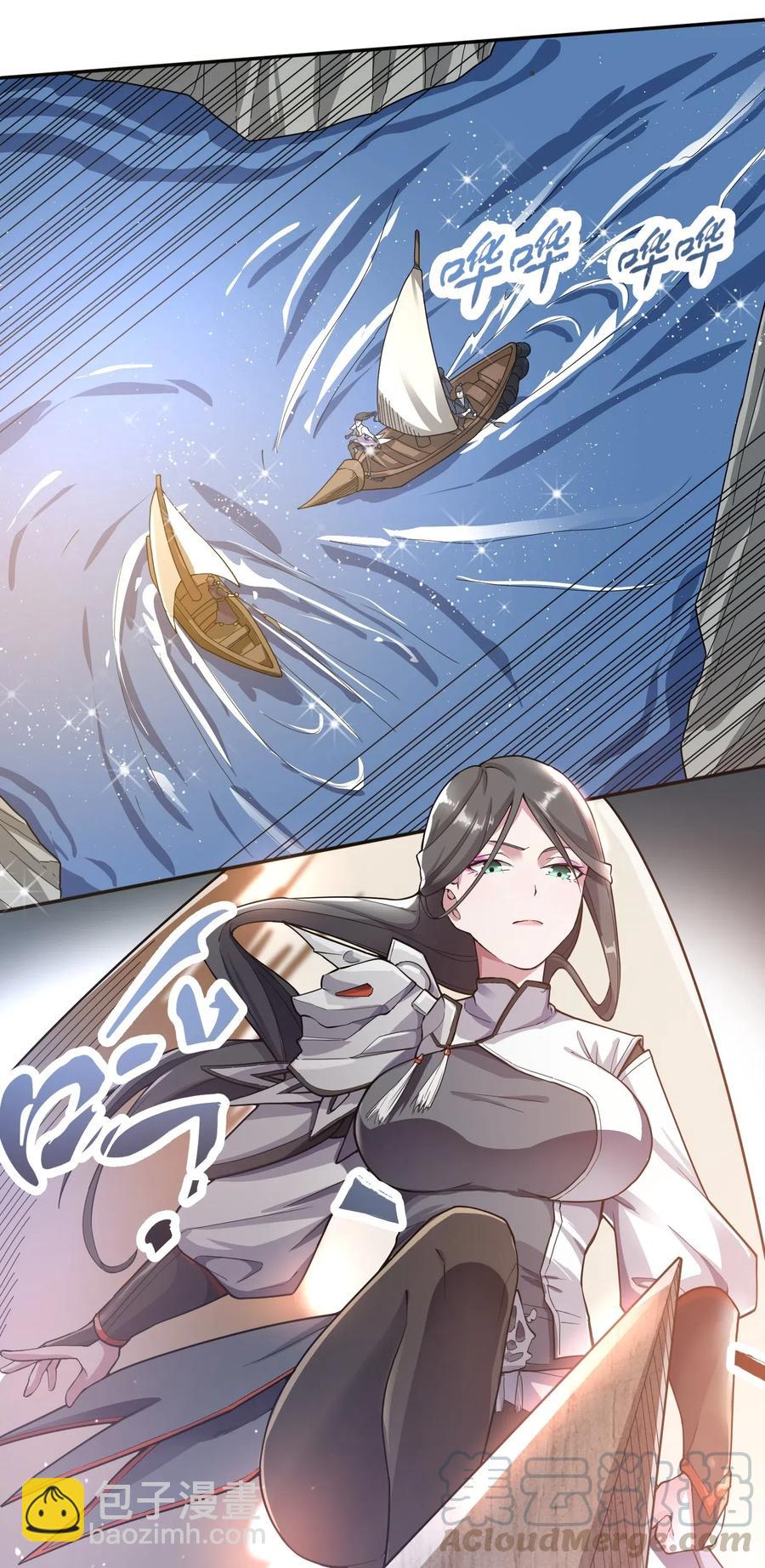 116 连续追杀-第119话