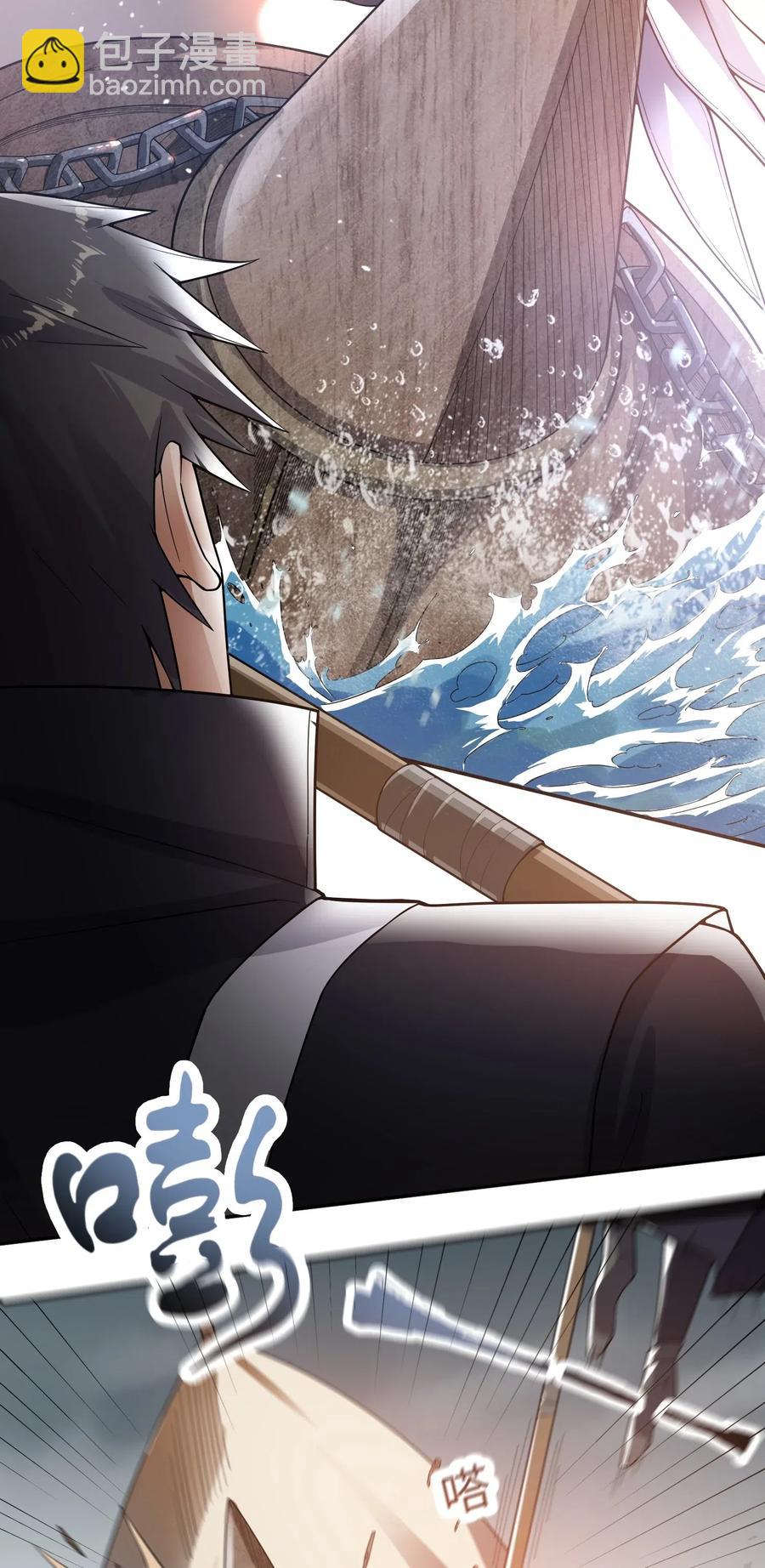 116 连续追杀-第119话