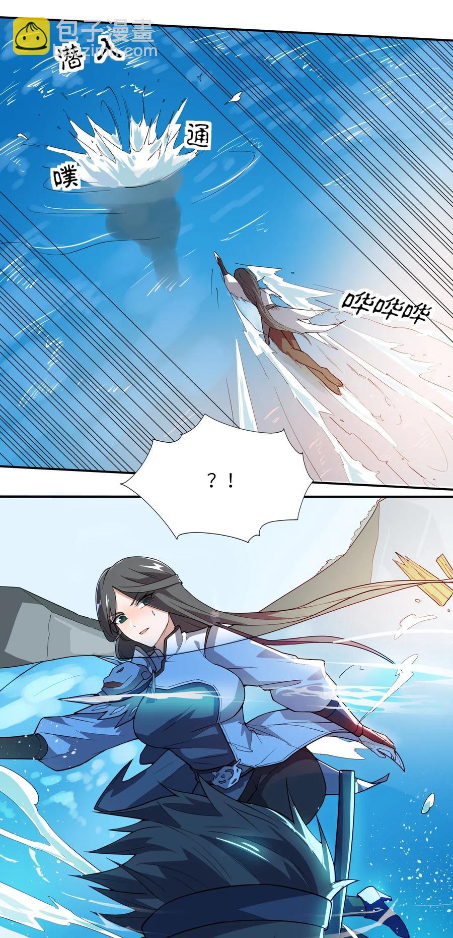 116 连续追杀-第119话