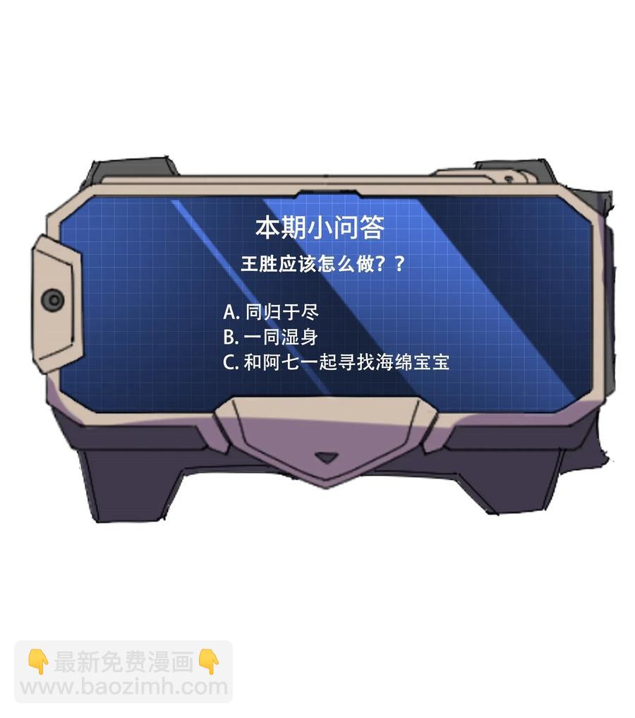 116 连续追杀-第119话