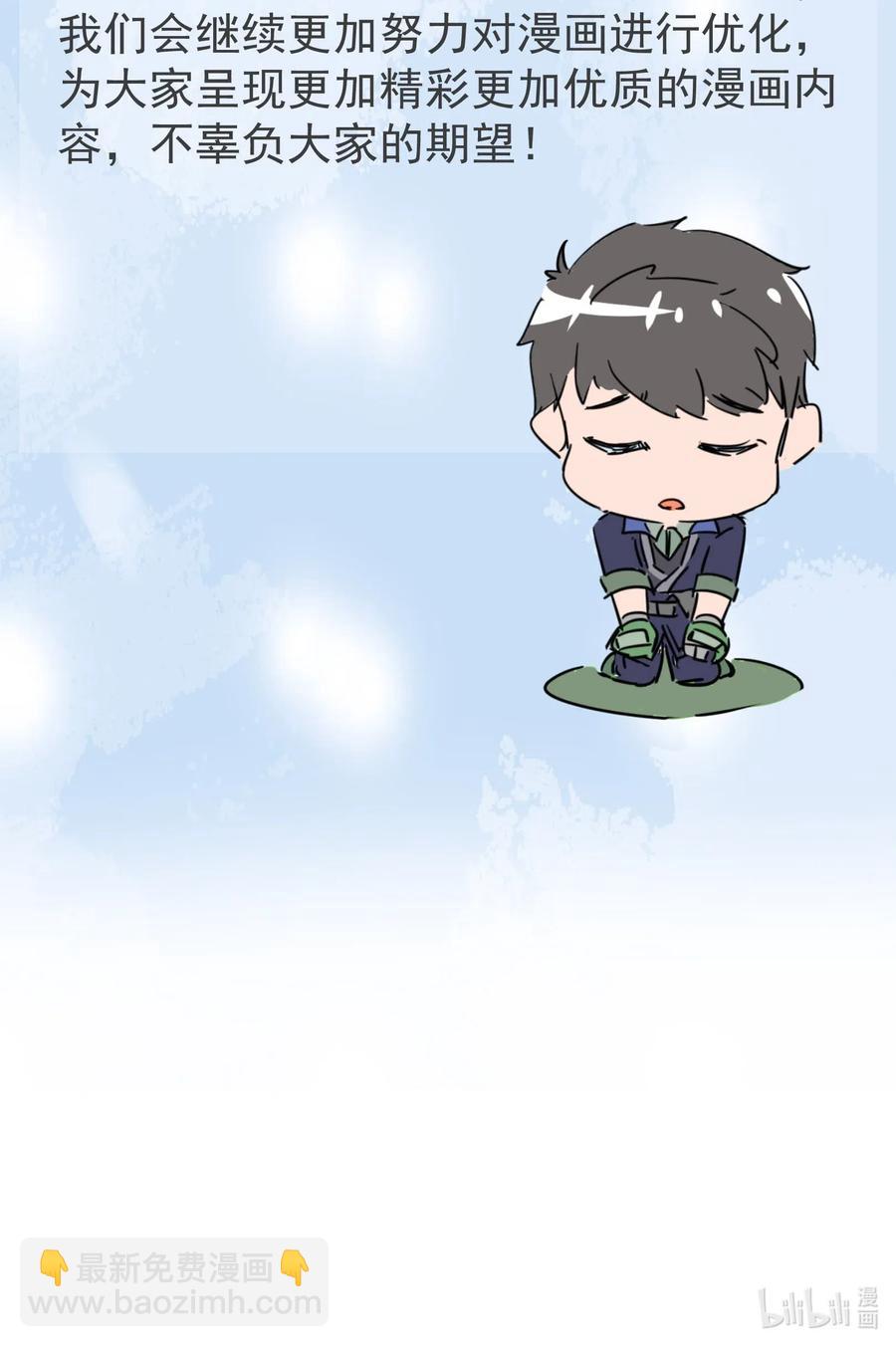 116 连续追杀-第119话