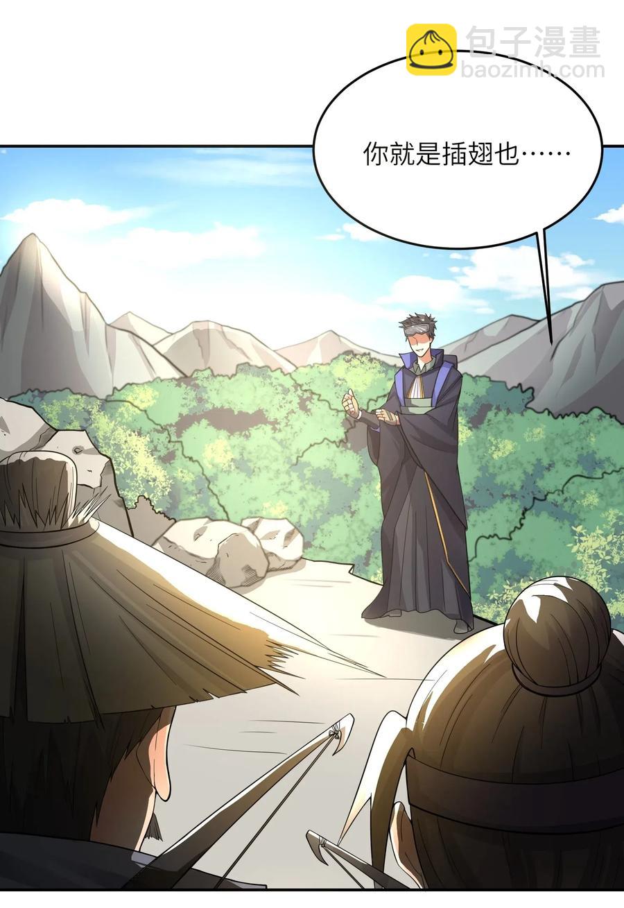 116 连续追杀-第119话