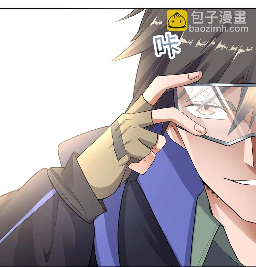 116 连续追杀-第119话