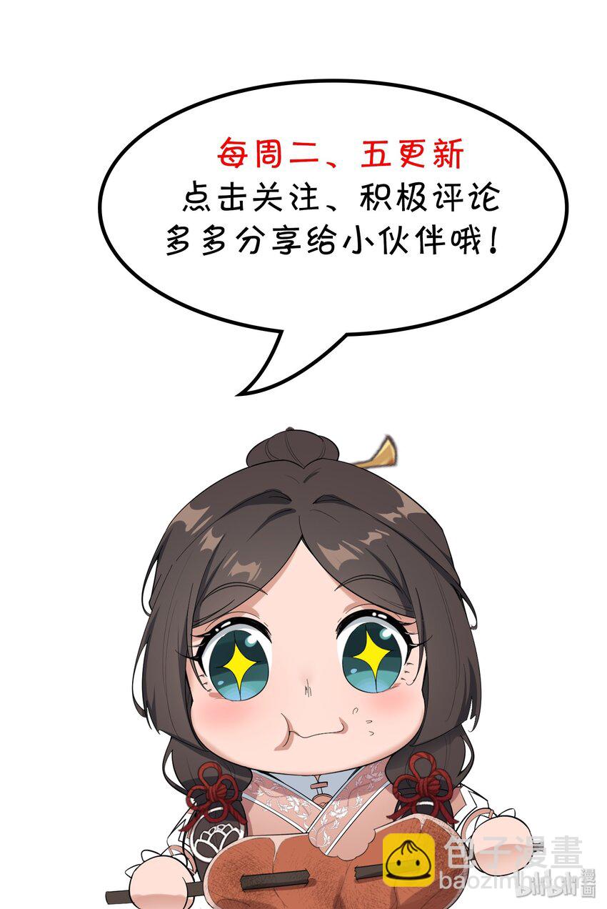 012 无忧城-第13话