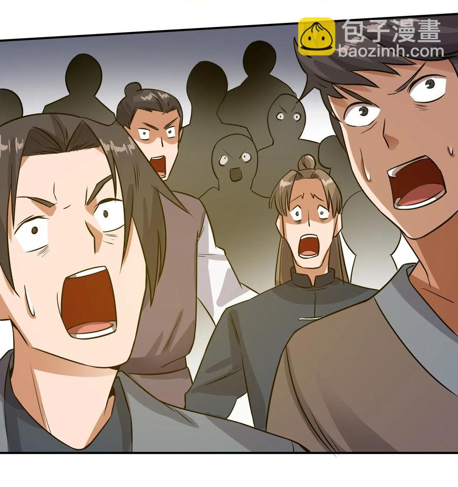 119 不测给你们看看！-第123话