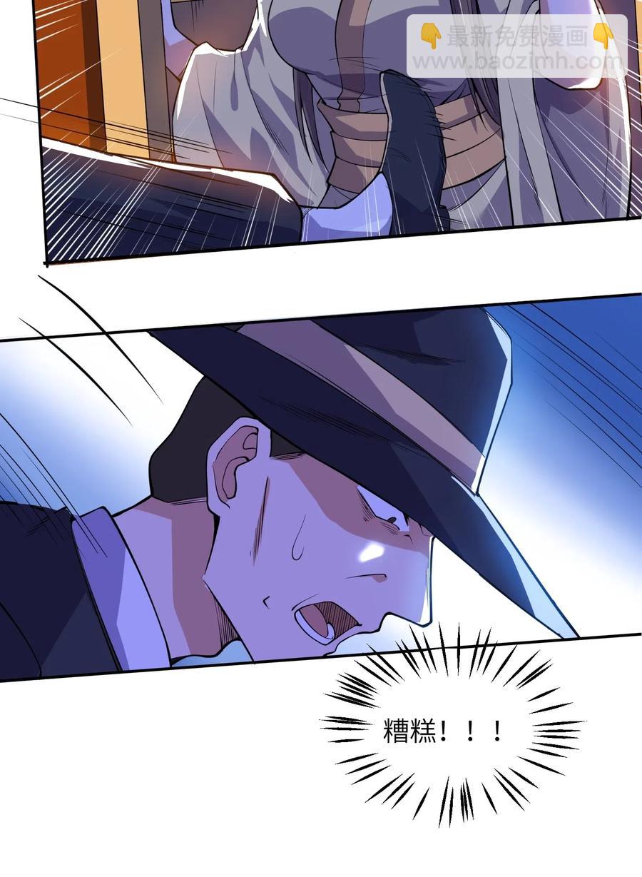 122 宝庆馀堂新东主-第127话