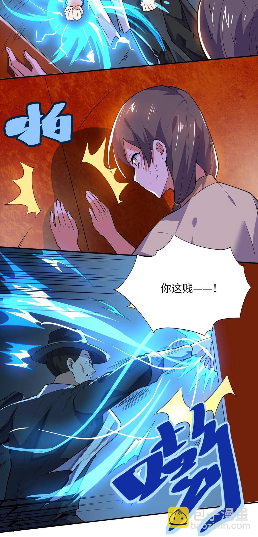 122 宝庆馀堂新东主-第127话