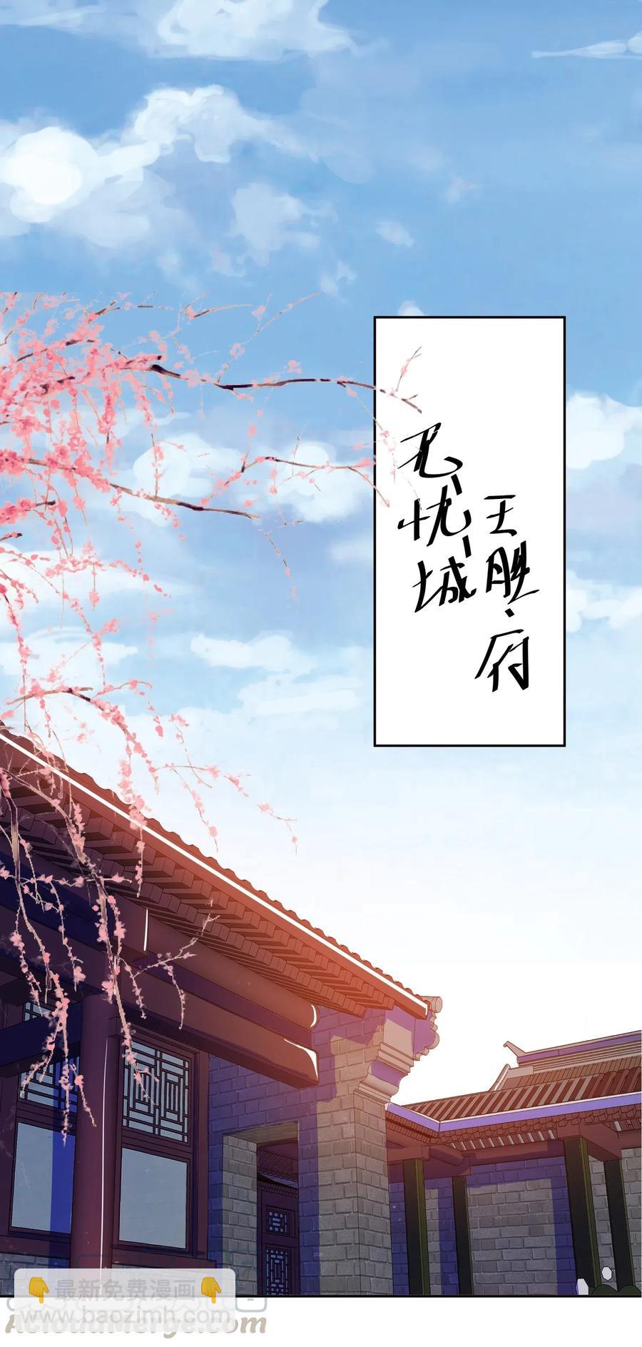 122 宝庆馀堂新东主-第127话