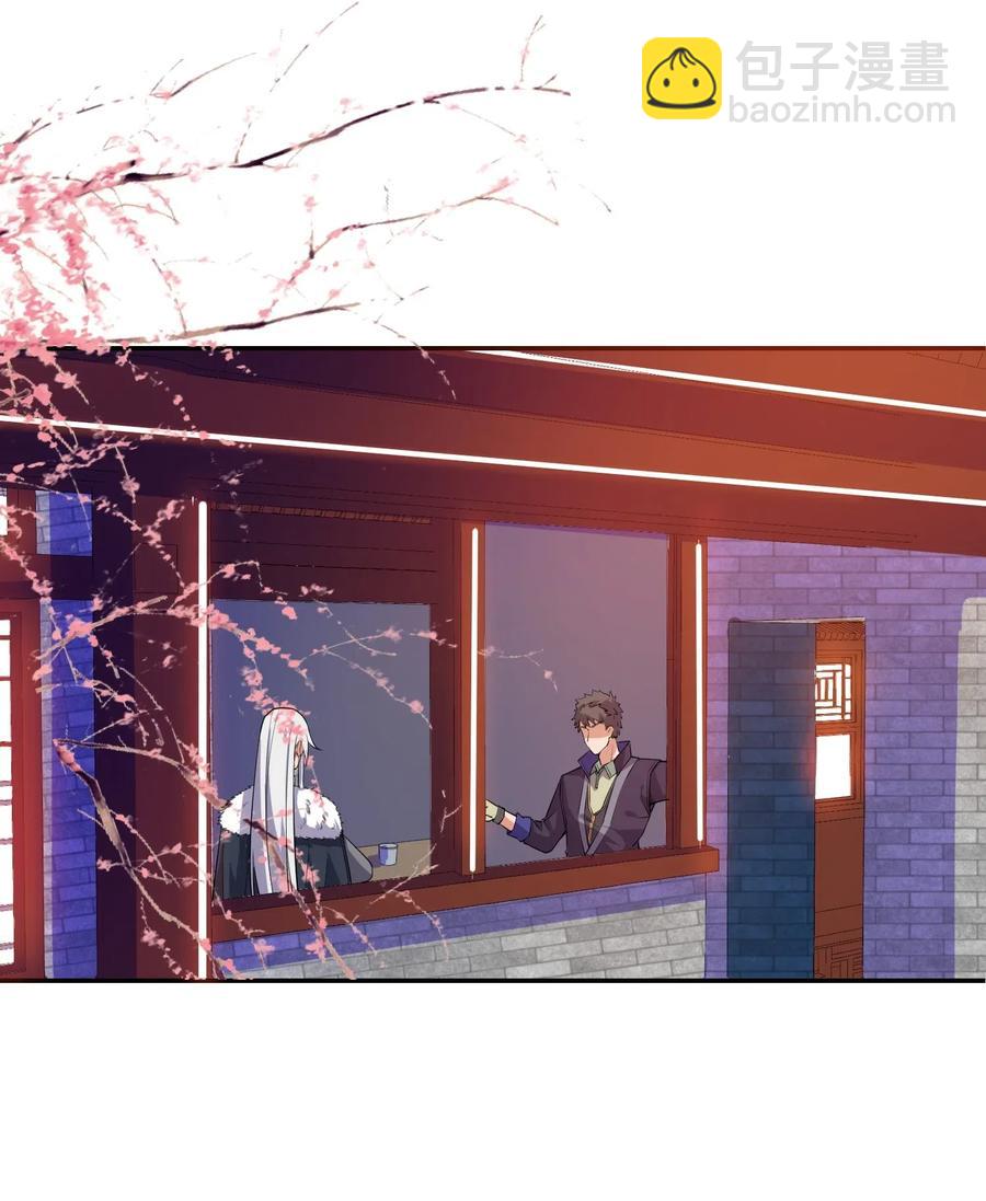 122 宝庆馀堂新东主-第127话
