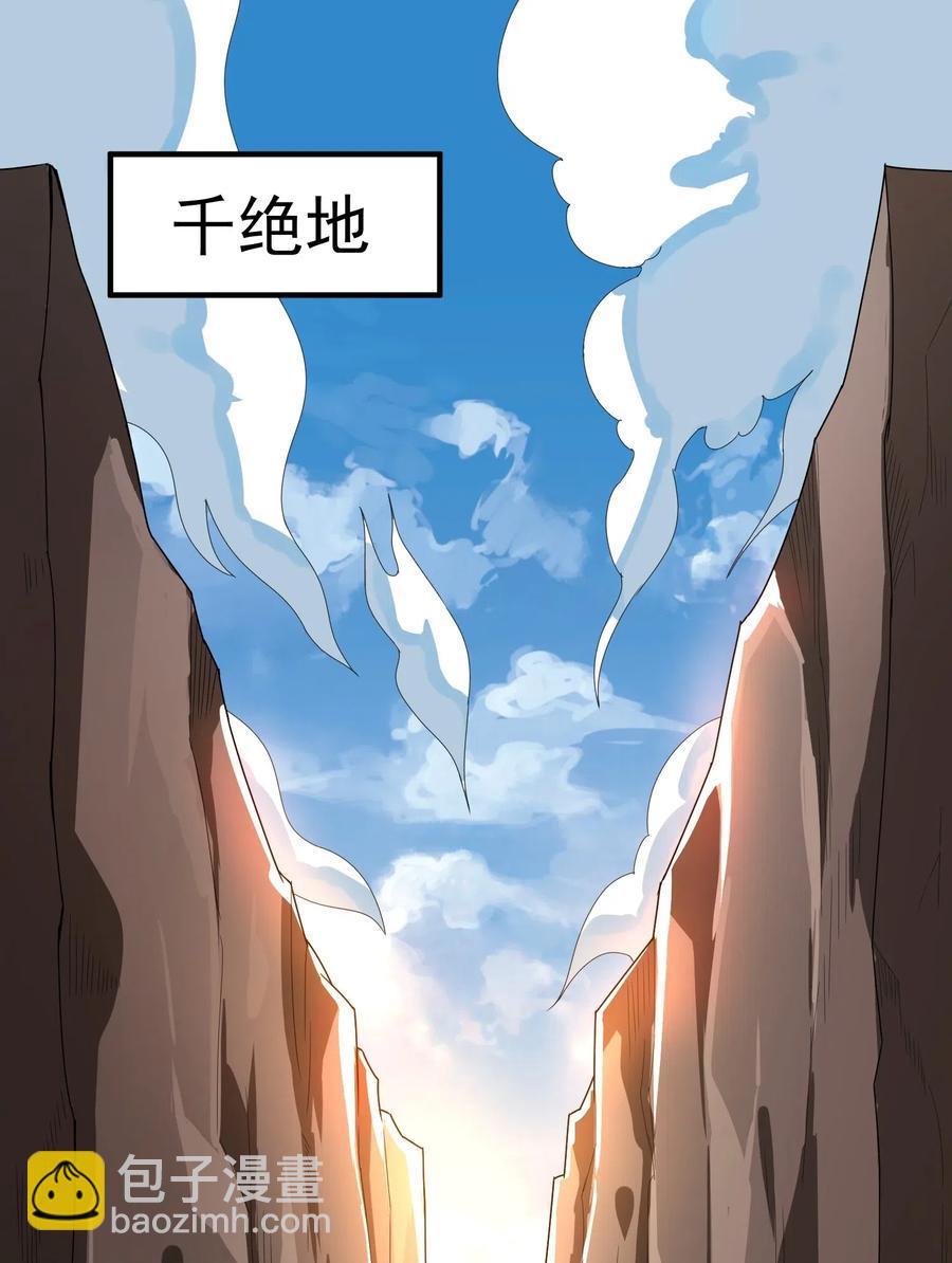 124 接连突破-第129话