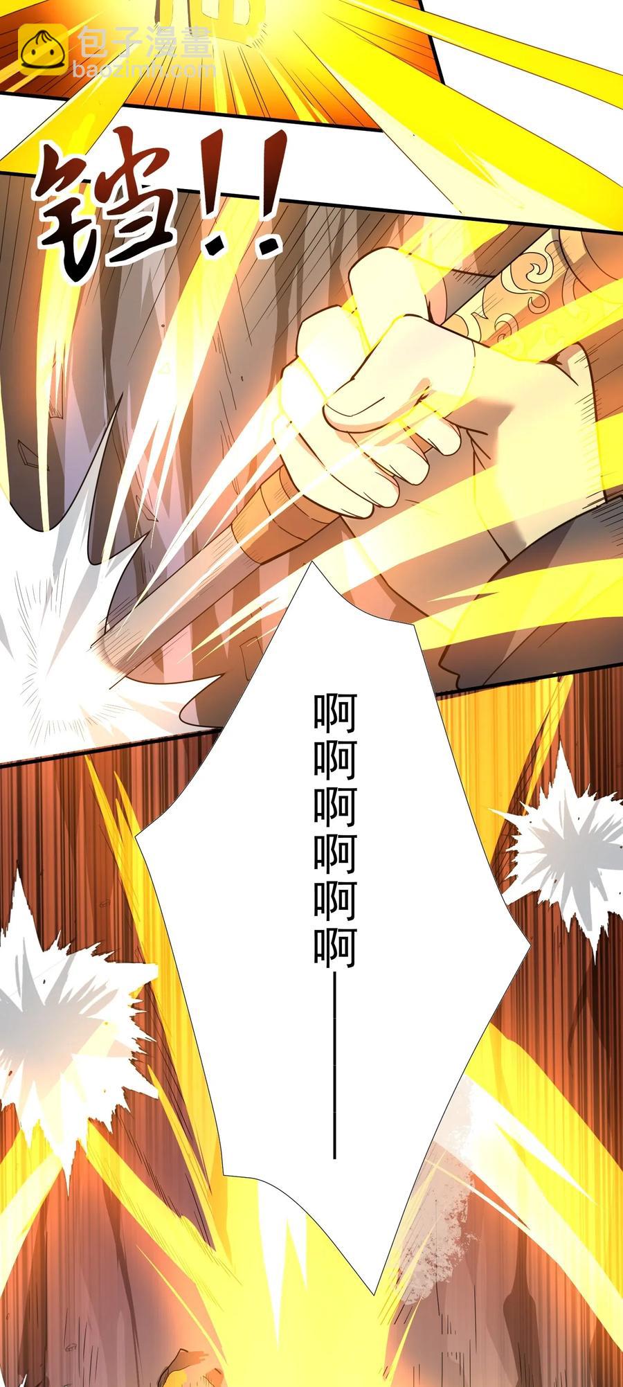 124 接连突破-第129话