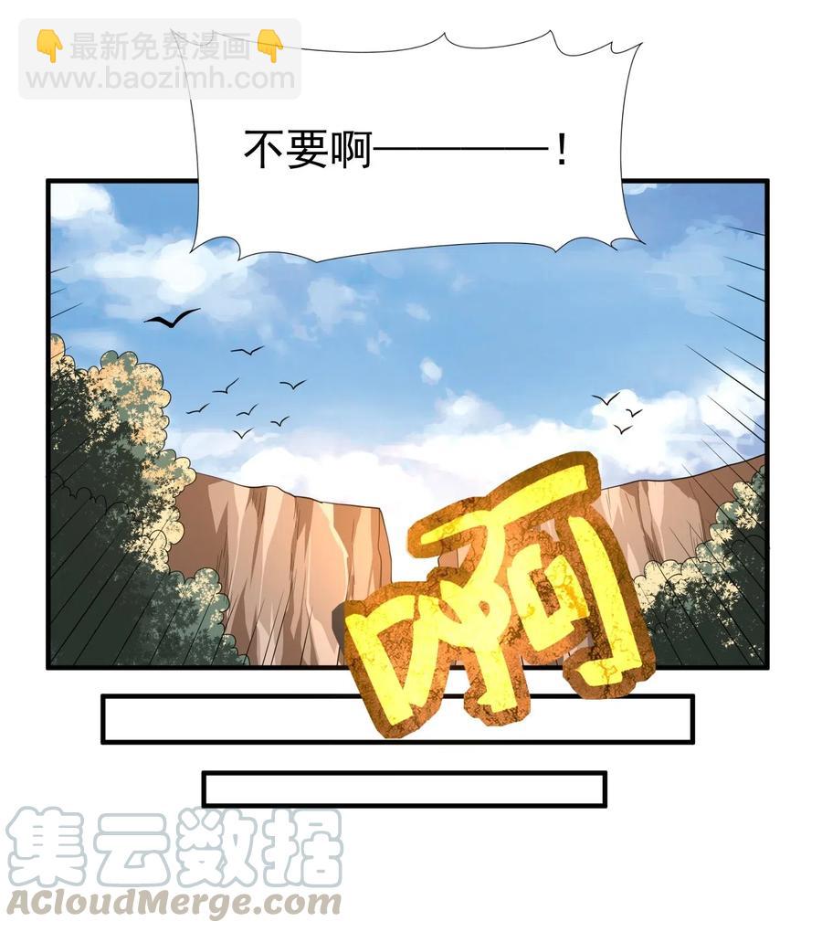 124 接连突破-第129话