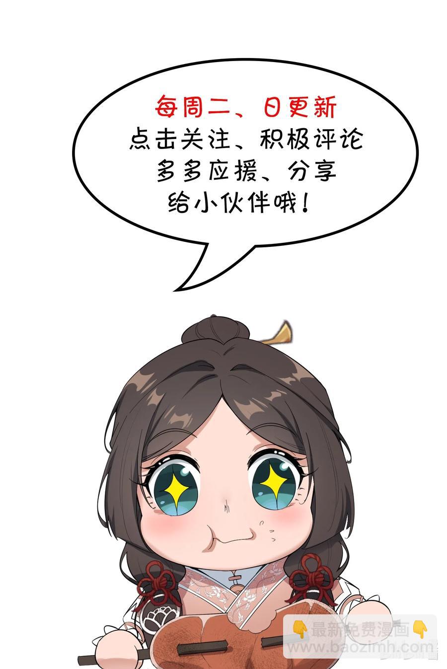 124 接连突破-第129话