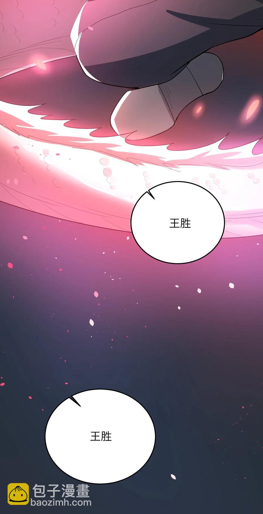 126 接连突破-第131话