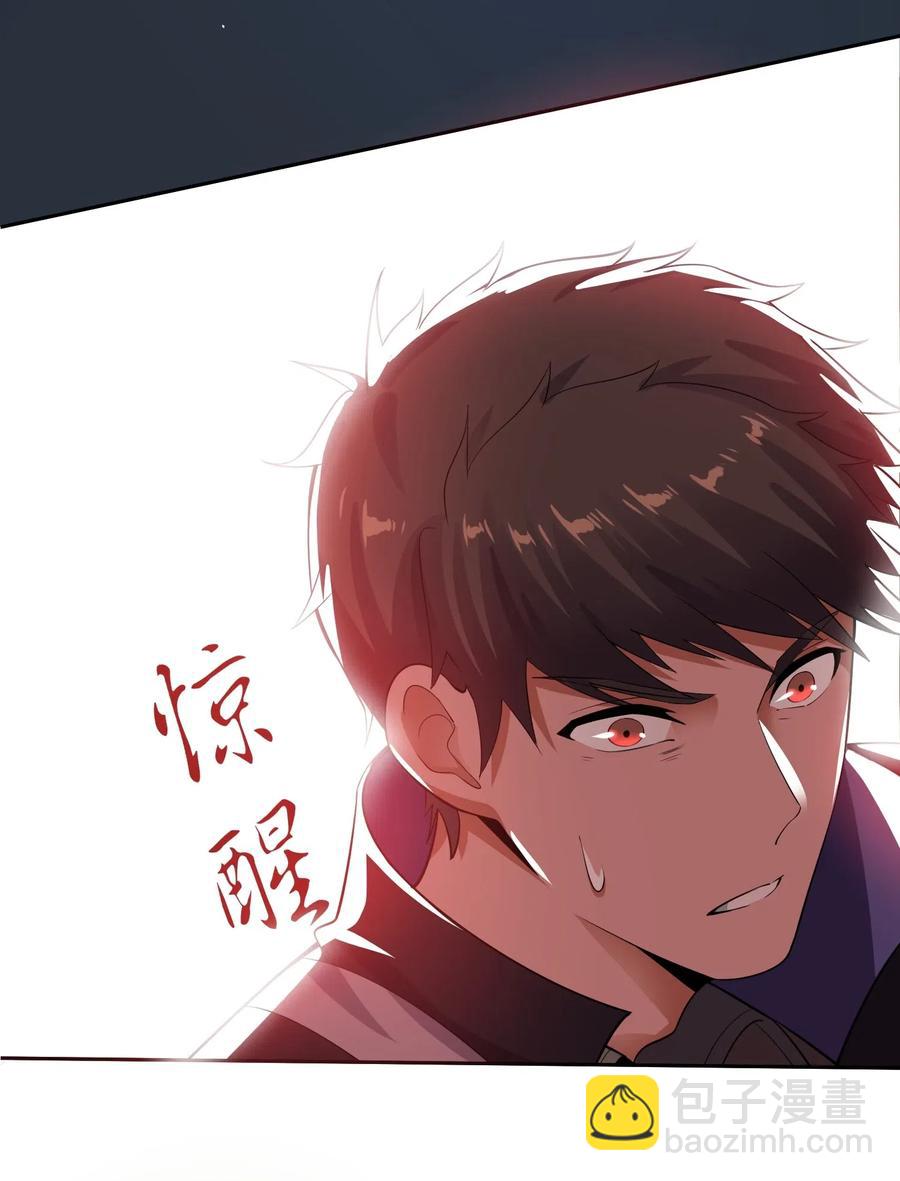 126 接连突破-第131话