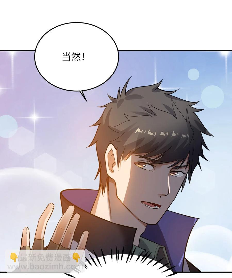 126 接连突破-第131话