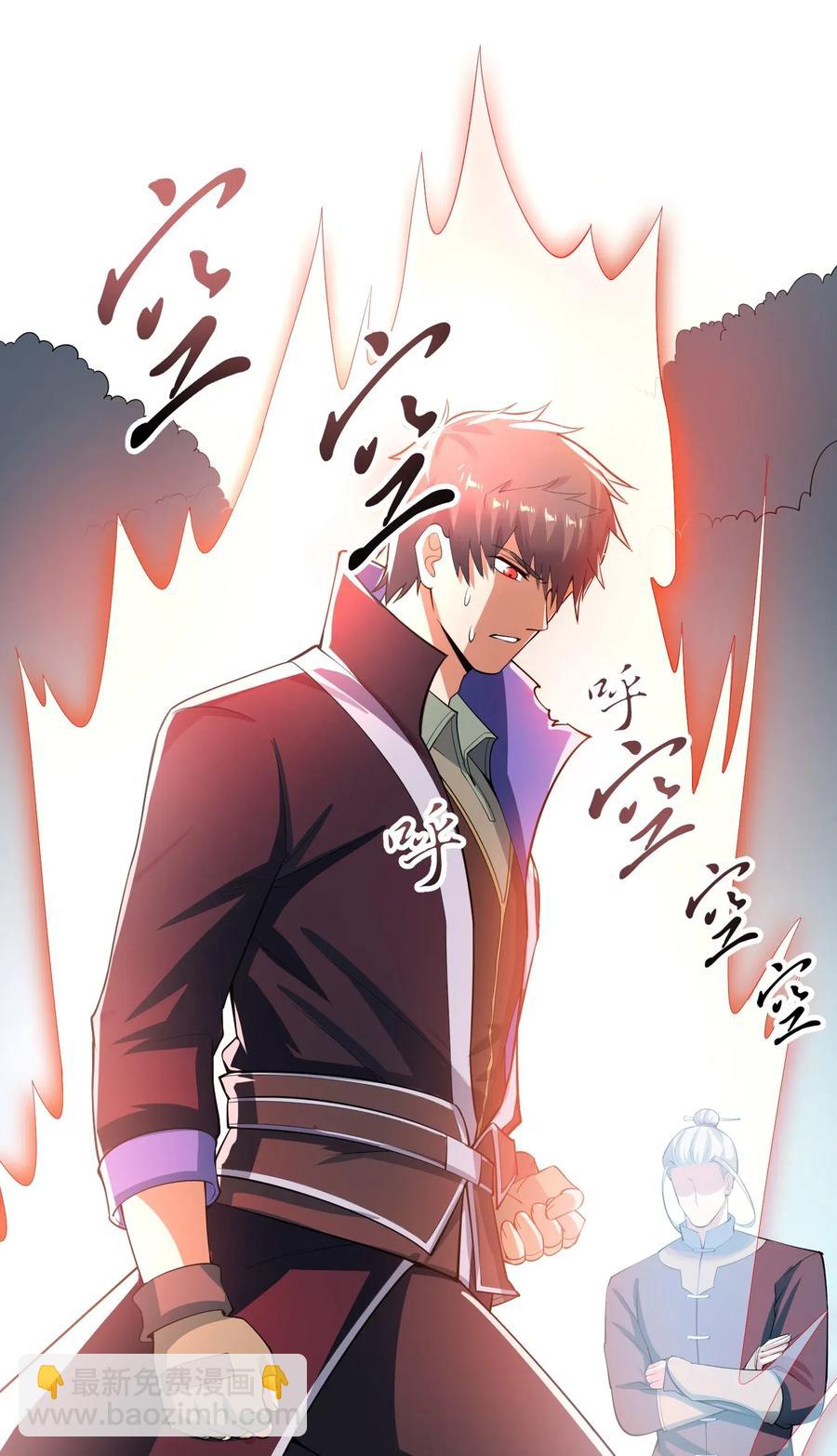 126 接连突破-第131话