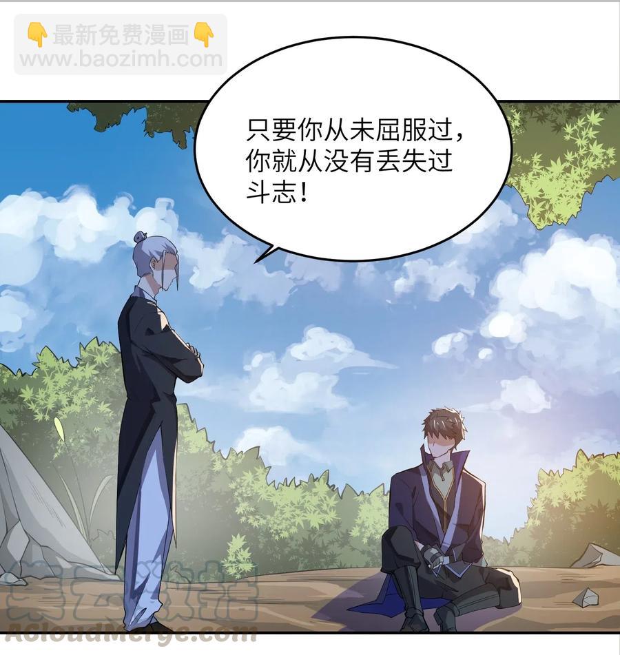 126 接连突破-第131话