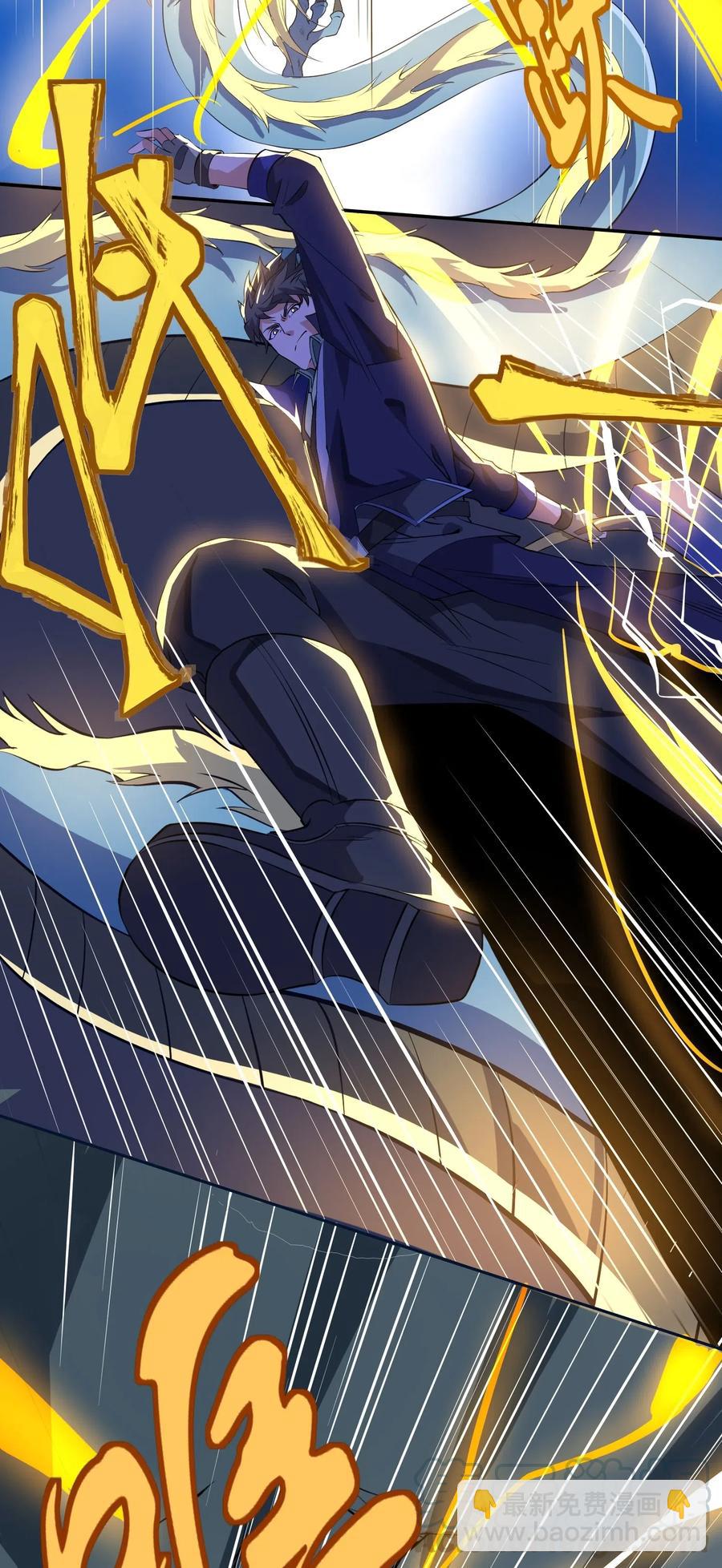 126 接连突破-第131话