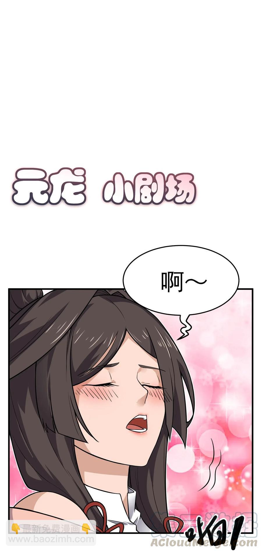 128 常胜候-第133话