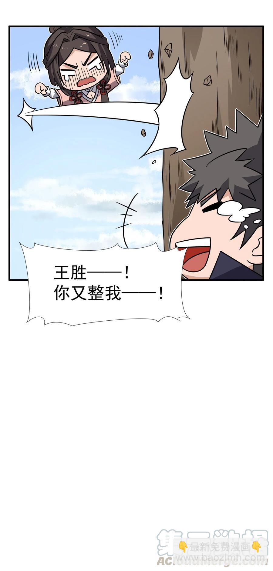 128 常胜候-第133话