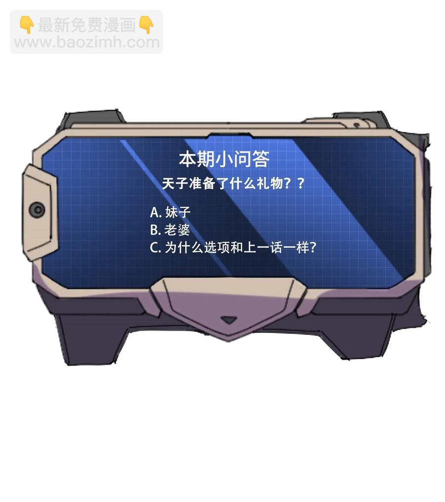 128 常胜候-第133话