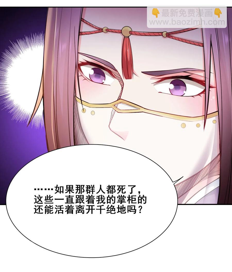 130 深夜密谈-第135话