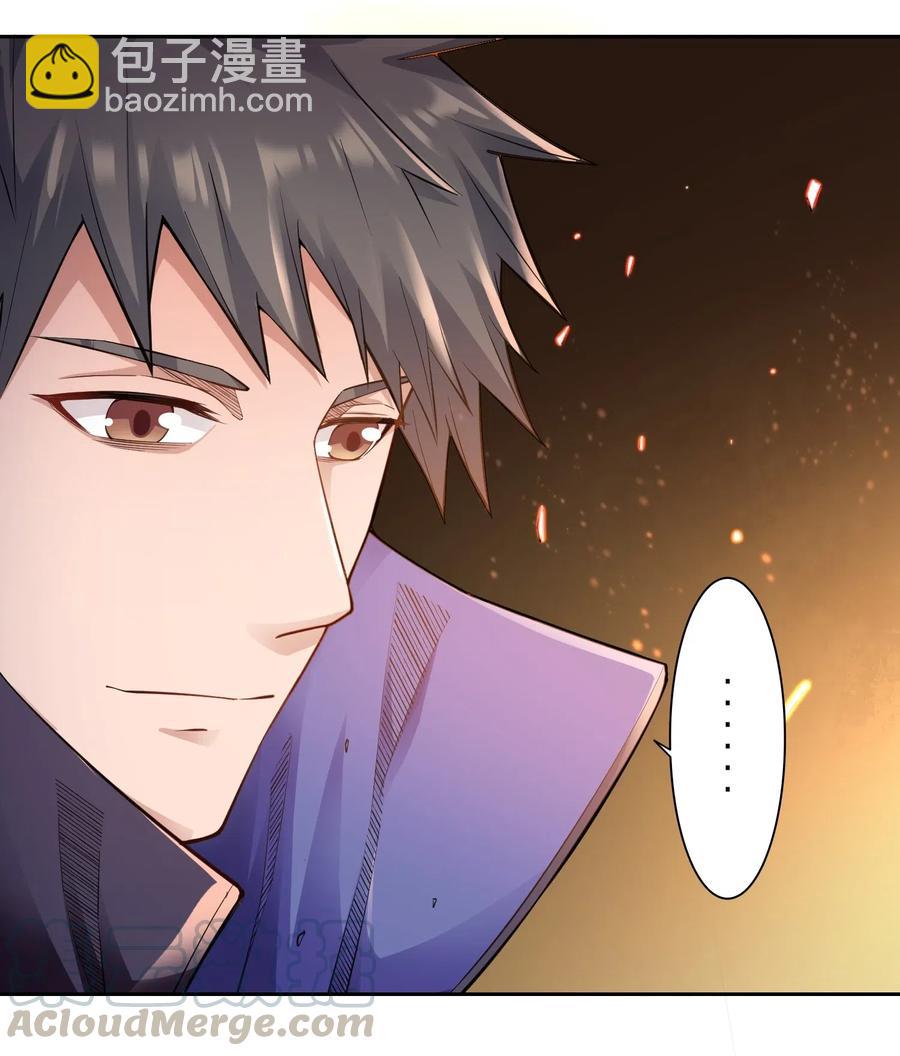 130 深夜密谈-第135话