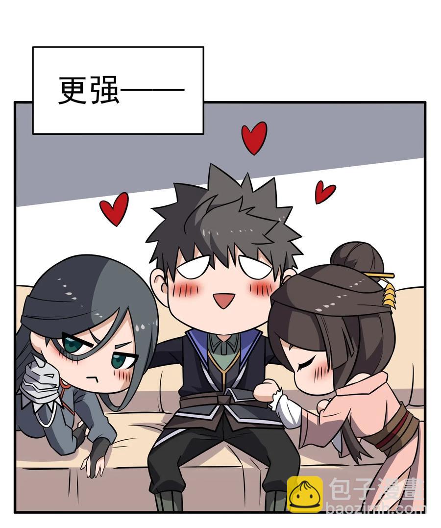 130 深夜密谈-第135话