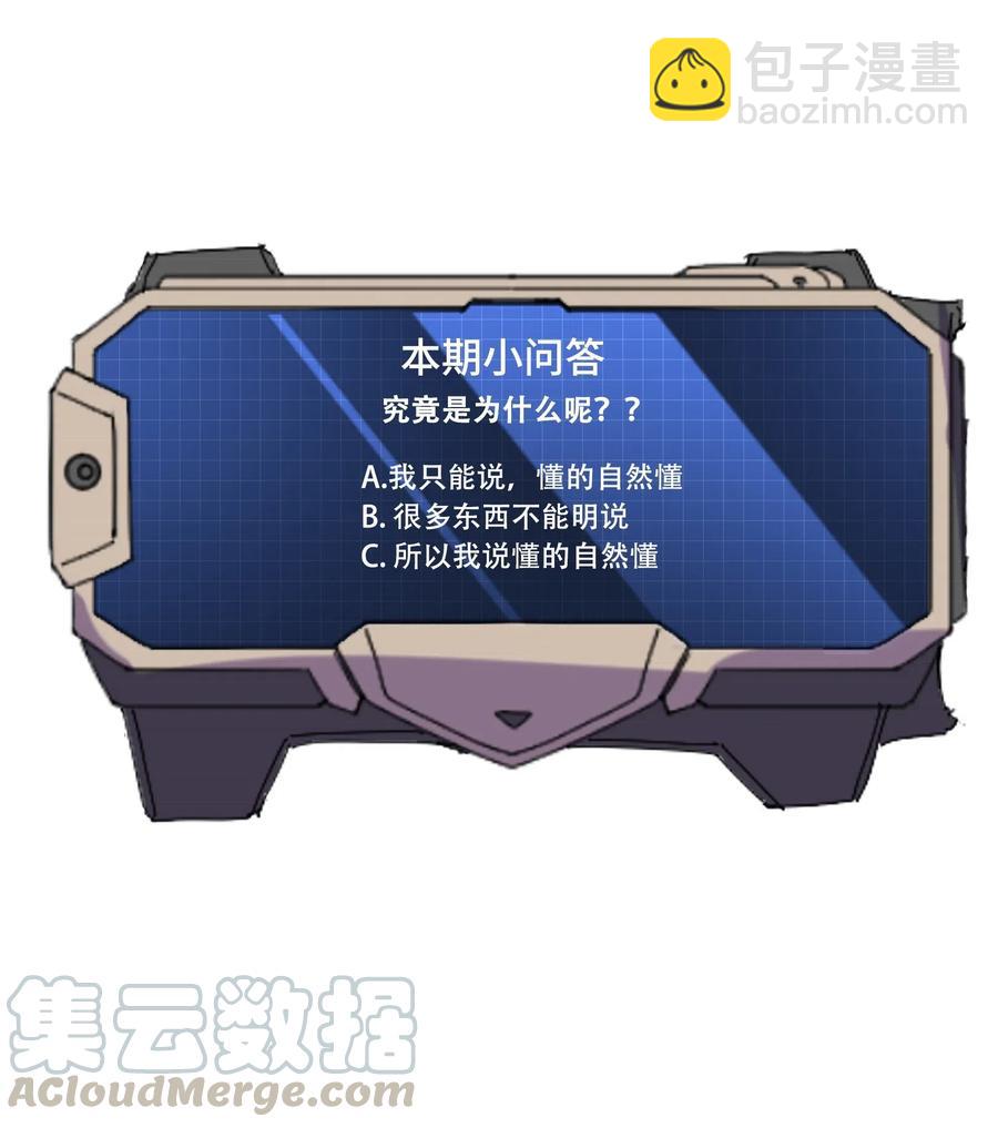 130 深夜密谈-第135话