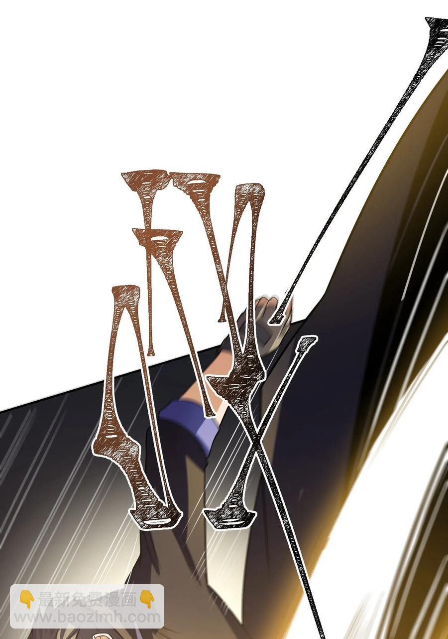 元龍 - 132 遺蹟的秘密(1/2) - 2