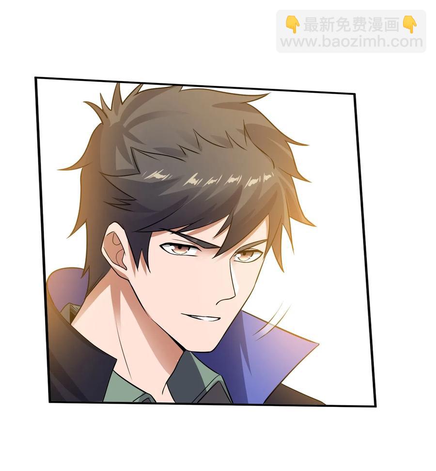 元龍 - 132 遺蹟的秘密(1/2) - 8