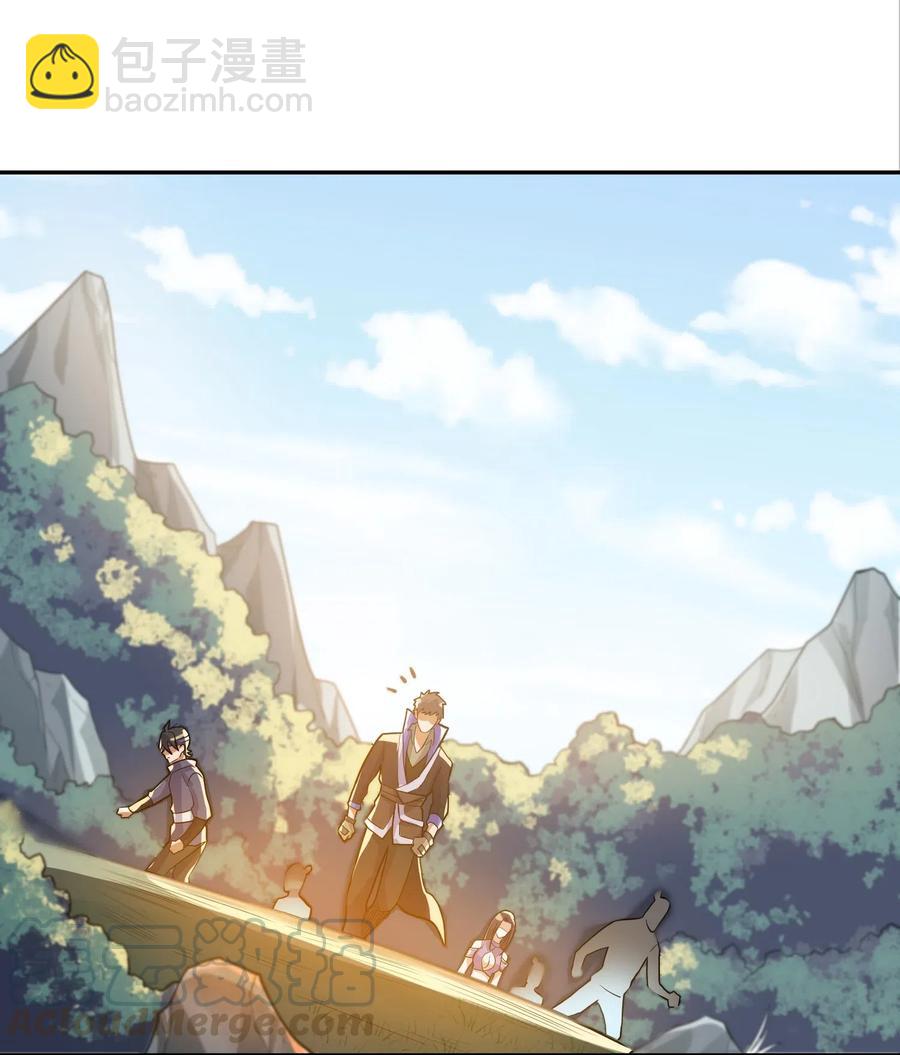 元龍 - 132 遺蹟的秘密(1/2) - 1