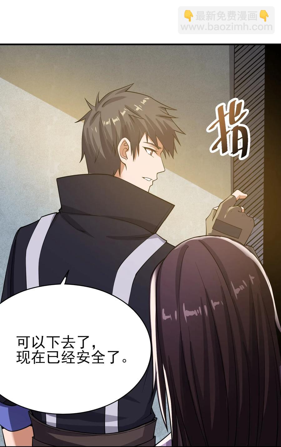 元龍 - 134 熔岩洞窟(1/2) - 6