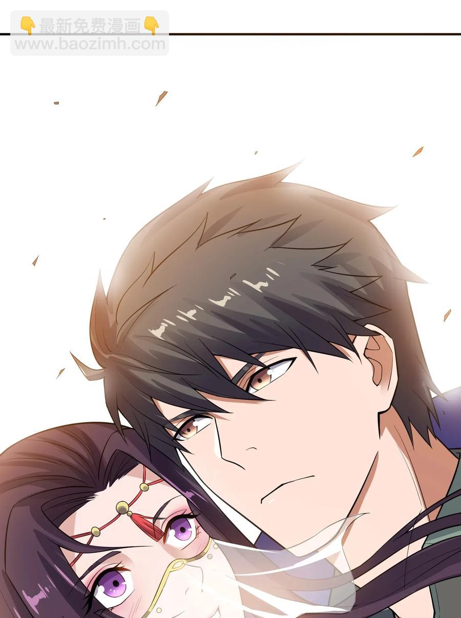 元龍 - 134 熔岩洞窟(2/2) - 1