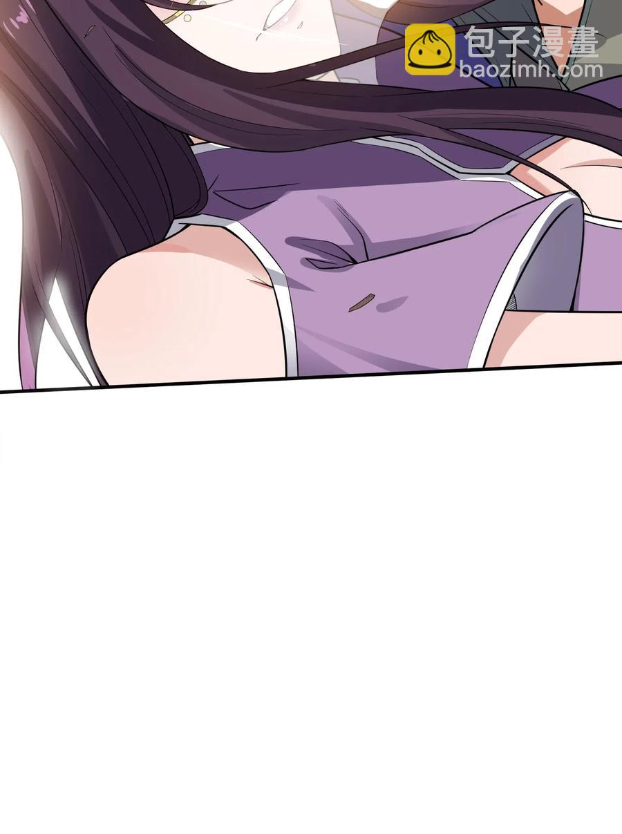 元龍 - 134 熔岩洞窟(2/2) - 2